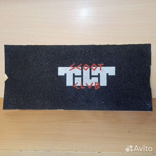 Шкурка для трюкового самоката tilt