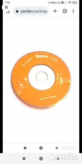 Диск с играми