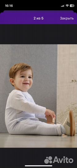 Комбинезон на мальчика 68р