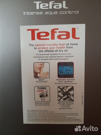 Увлажнитель Tefal