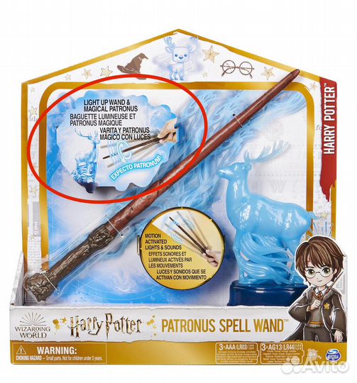 Harry Potter Волшебная пал интерак+фигурпатрон