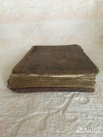 Старинная библия