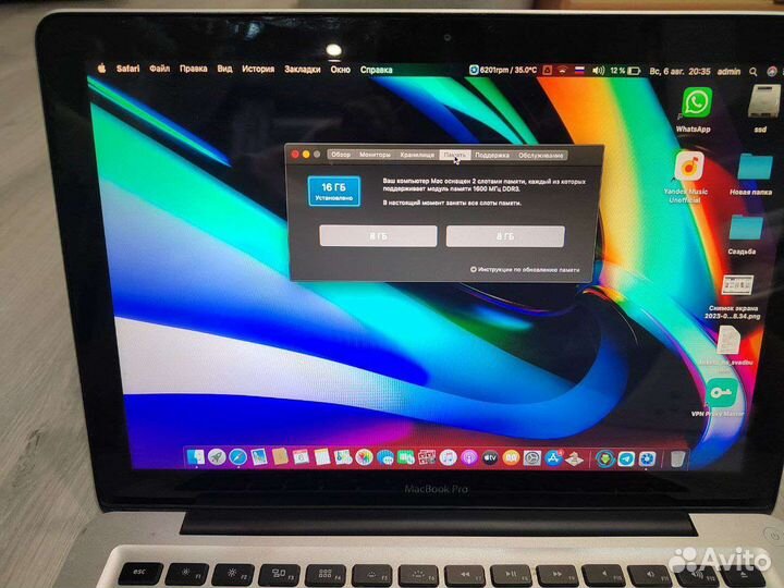 Apple MacBook Pro 13 2014 года выпуска