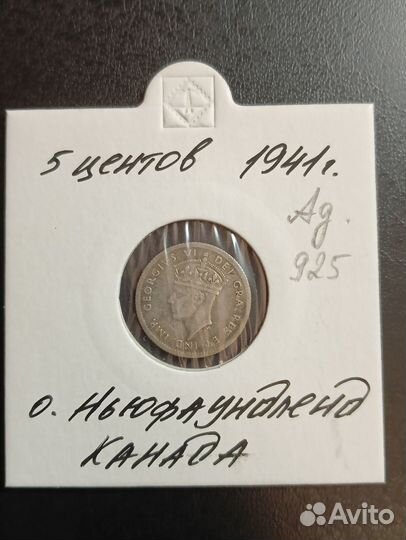 5 центов 1941 Ньюфаундленд Канада Монета Серебро