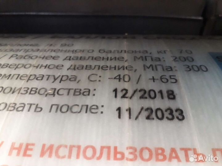 Гбо метан бу