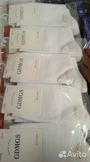 Носки белые плотные