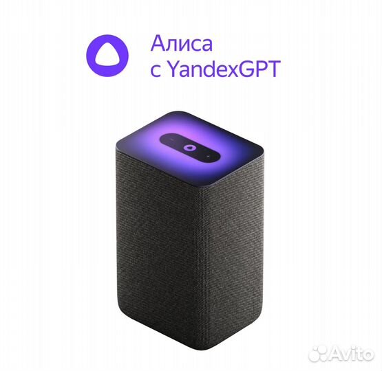 Умная колонка Яндекс Станция 2 с Алисой GPT новая