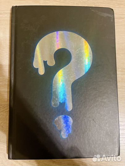 Комиксы гравити фолз забытве легенды