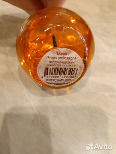 Масло для кутикулы