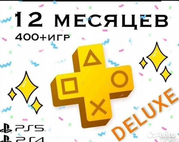 Подписка ps plus+MK11 Turkey