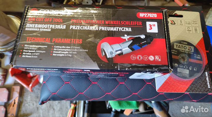 Машинка отрезная пневматическая Forsage