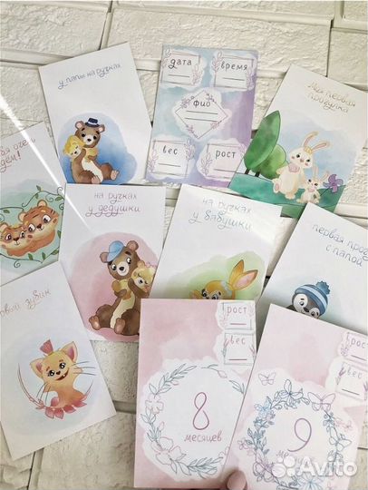 Карточки для фотосессии малыша