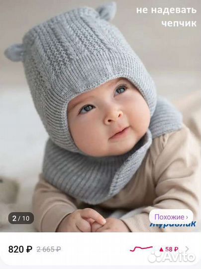 Конверт на выписку зимний