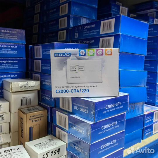 С2000 сп4/220/Рупор 300/мк