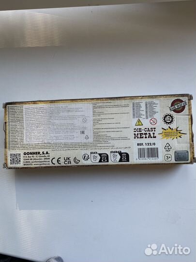 Игрушечный револьвер