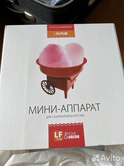 Мини-аппарат для приготовления сахарной ваты