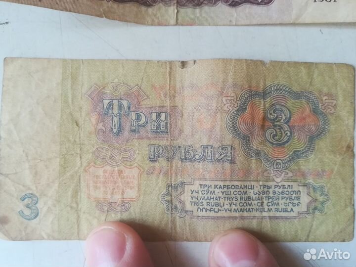 Старые бумажные деньги