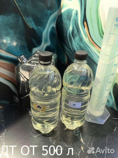 Дизельное топливо для авто