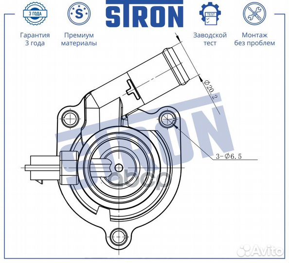 Термостат STT0033 stron