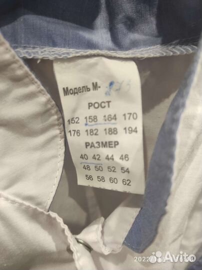 Медицинский халат