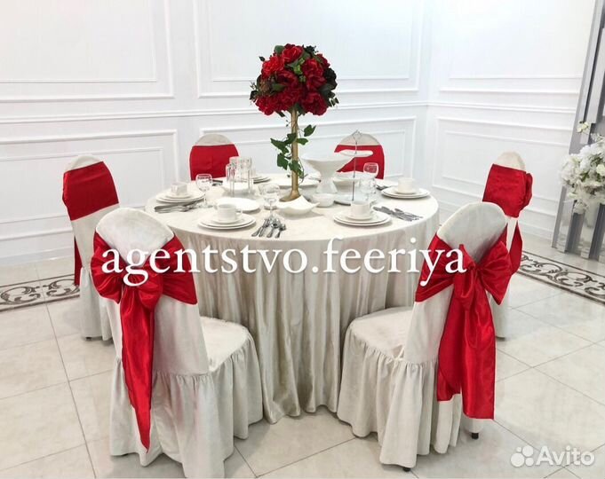 Прокат столов и стульев + арка в подарок
