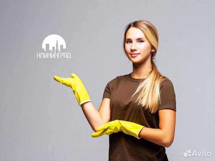 Бизнес с быстрой окупаемостью - «клининград»