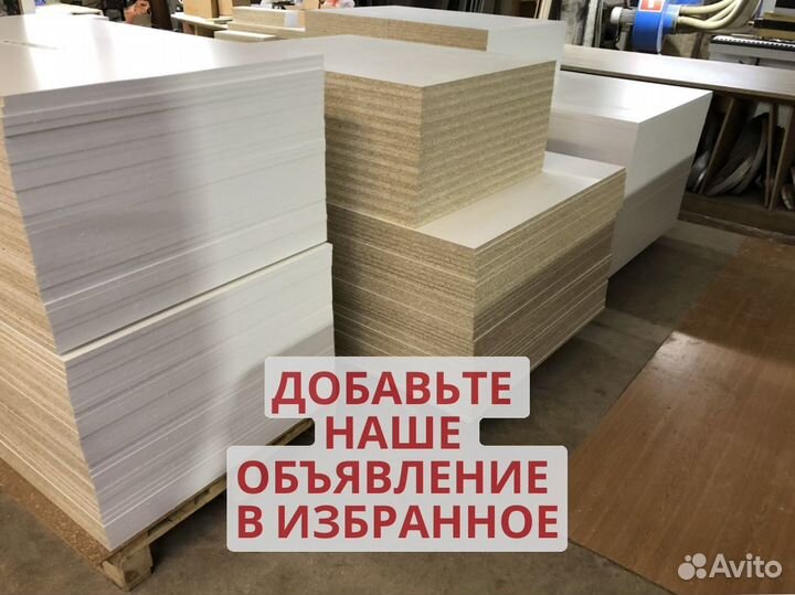 Мебель для пвз озон