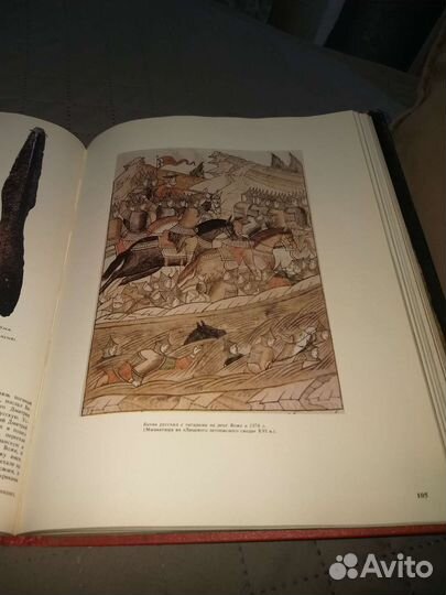 Книга Поле Русской Славы.Илюстрированная СССР