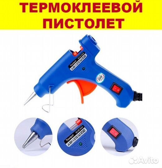 Пистолет клеевой ExProfi 20-40W, стержень 7-11мм