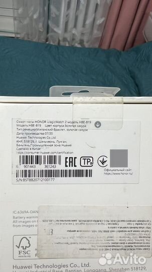 Часы honor watch magic 2