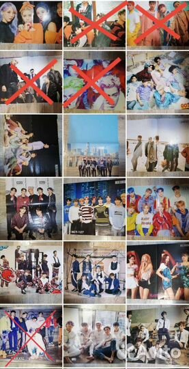 Плакаты Все Звёзды