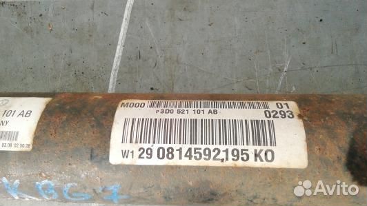 Карданный вал volkswagen phaeton 1 (KBG07K301)