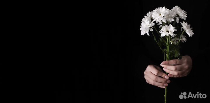 Ритуальные услуги