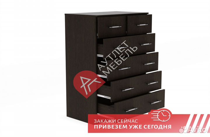 Комод