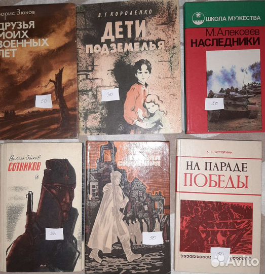 Книги разные,ссср