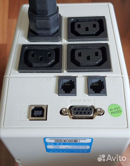 Источник бесперебойного питания ippon