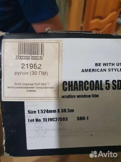 Тонировочная пленка