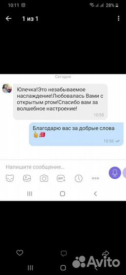 Танец живота в Курске-Восточное шоу 