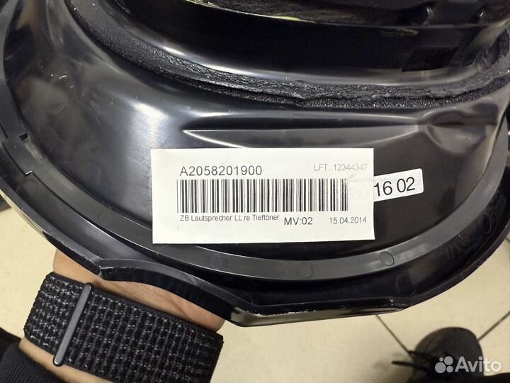 Динамик саб mercedes w205 под ногами