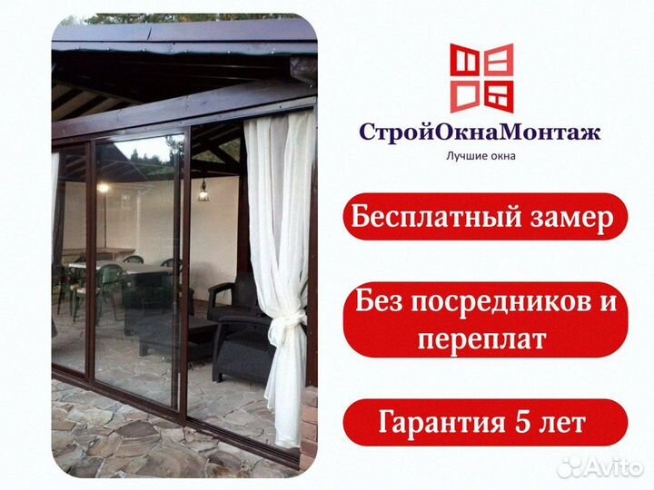 Раздвижное остекление веранды