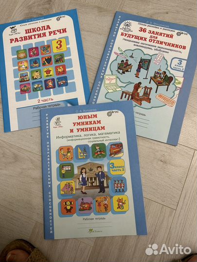 Учебники новые, не пригодились