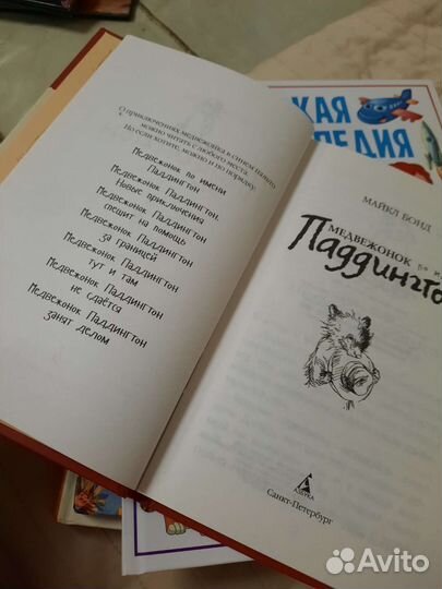 Детские книги новые