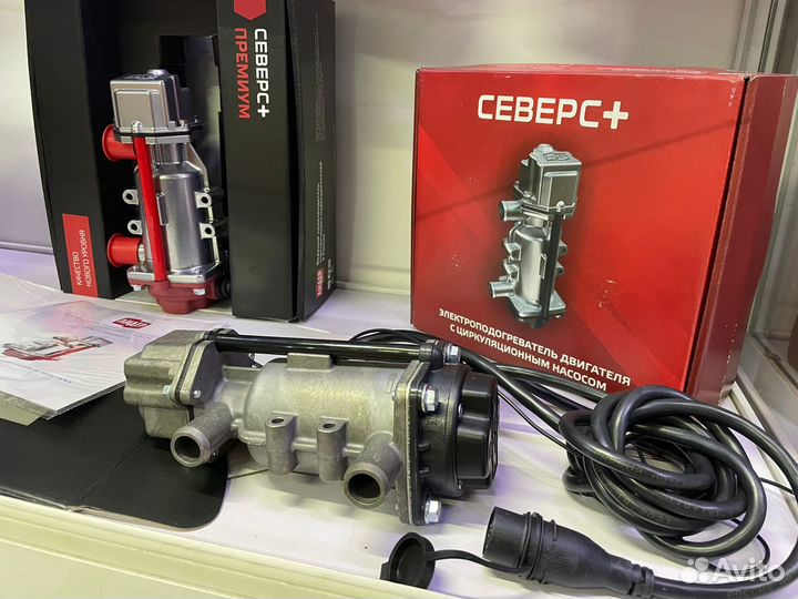 Котел подогрева двс Гарантия 2 года Электрокотел