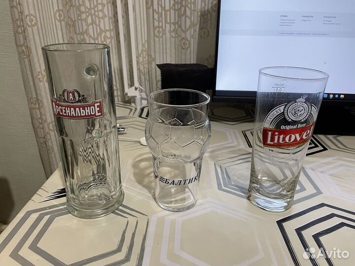 Пивные бокалы