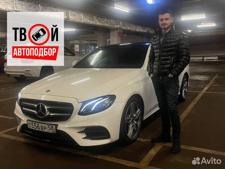 Автоподбор. Автоэксперт.Автодиагностика с выездом