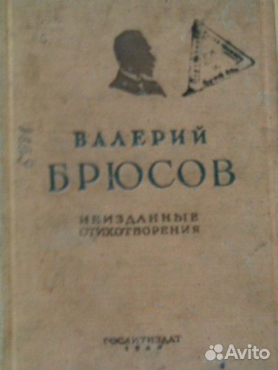 Советские книги 40-60 г. г. издания