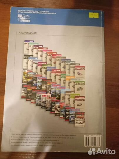 Инструкция по эксплуатации автомобиля