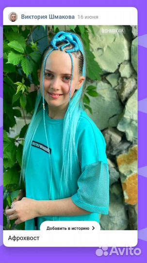 Дреды, афрокудри, афрокосы