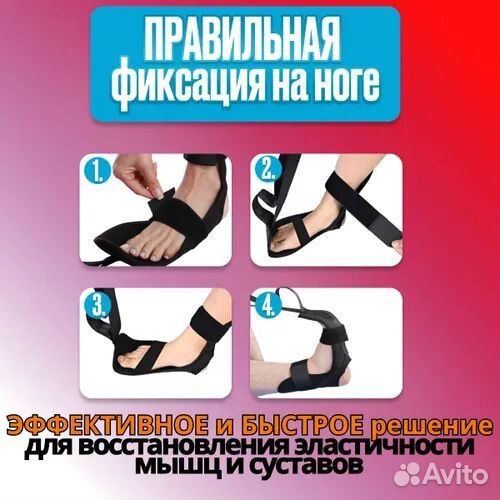 Новый ремень-экспандер для голеностопа