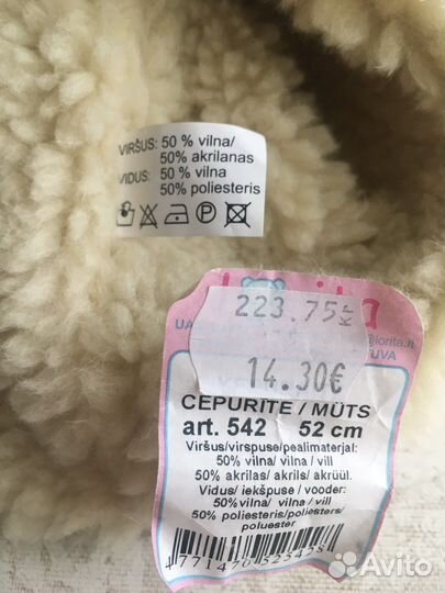 Шапочка детская